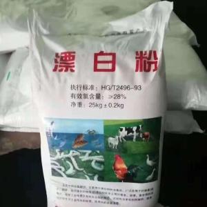 漂白精与漂白粉 名字相似，用法大不同